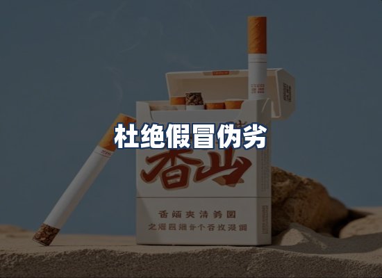 直发优势